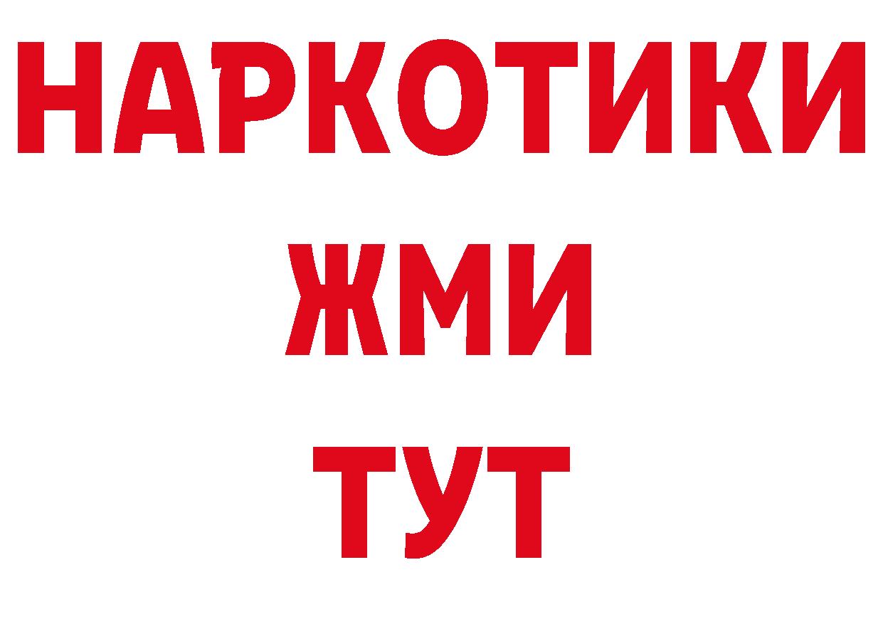 Марки N-bome 1500мкг как войти нарко площадка блэк спрут Владикавказ