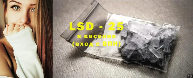 omg зеркало  Владикавказ  ЛСД экстази ecstasy 