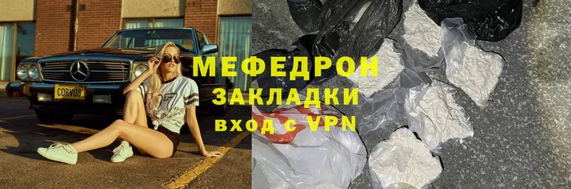 МЯУ-МЯУ VHQ  Владикавказ 